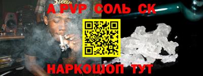 скорость Заволжье