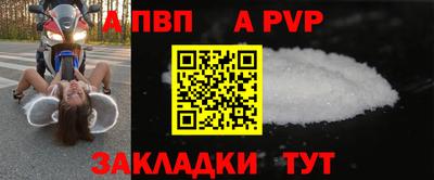 скорость Заволжье