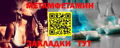 стаф Заводоуковск