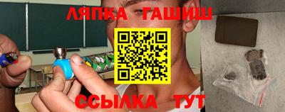 стаф Заводоуковск