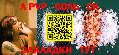 гашишное масло Жуковский