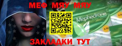 гашишное масло Жуковский