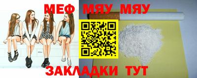 гашишное масло Жуковский