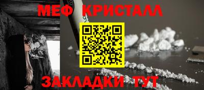 гашишное масло Жуковский