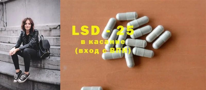 LSD-25 экстази ecstasy Саранск