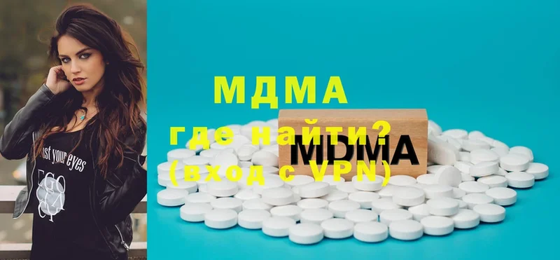 MDMA VHQ  Саранск 