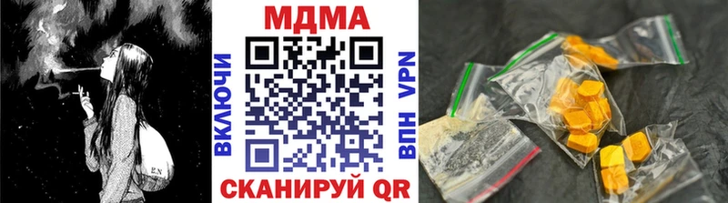 darknet формула Саранск МДМА Molly