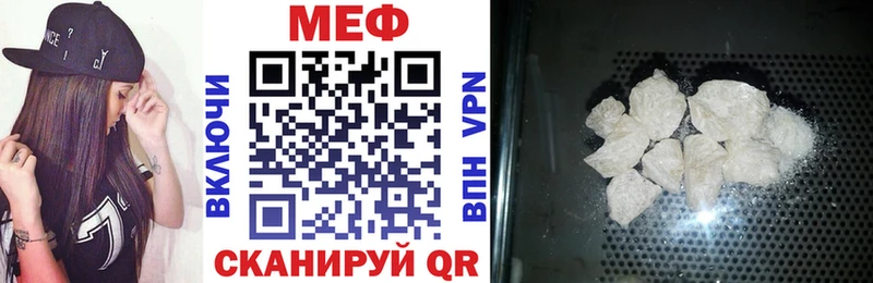 Мефедрон мяу мяу  Саранск 