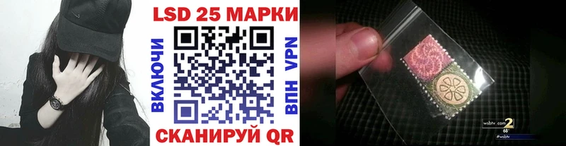 Марки NBOMe 1,5мг  Саранск 