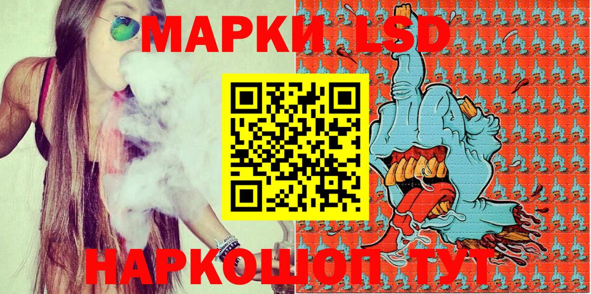 наркота  Вход с VPN  Саранск  Наркотические марки 1,8мг 