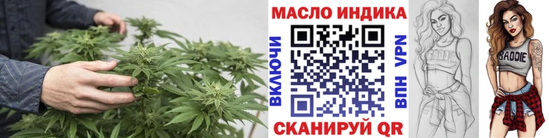 kraken ONION Саранск Дистиллят ТГК вейп с тгк продажа наркотиков