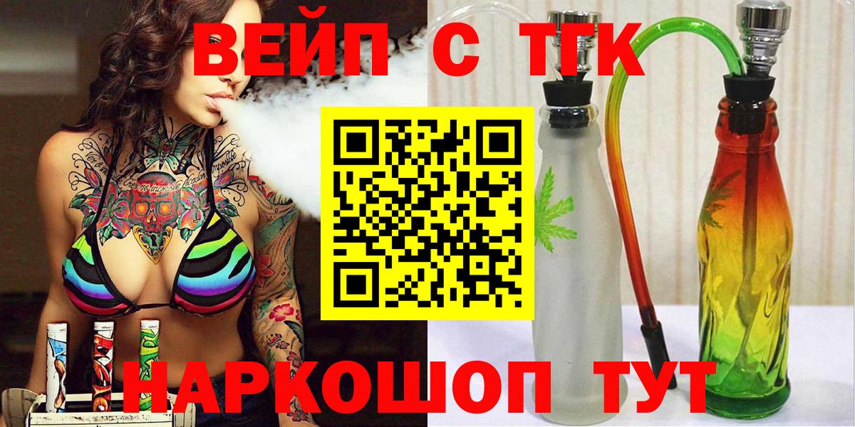 Дистиллят ТГК концентрат Саранск