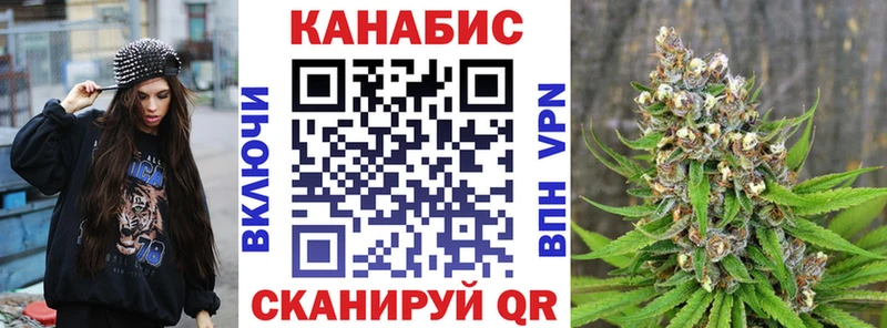 наркотики Саранск Канабис LSD WEED