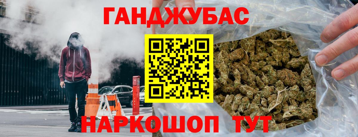МАРИХУАНА конопля  Шишки марихуана семена  Марихуана Bruce Banner  Саранск  Вход с VPN 